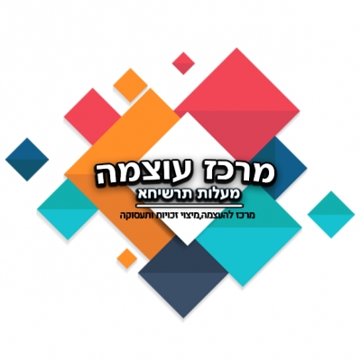 מיטל שבע
