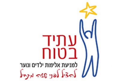 משתתפת בסדנה
